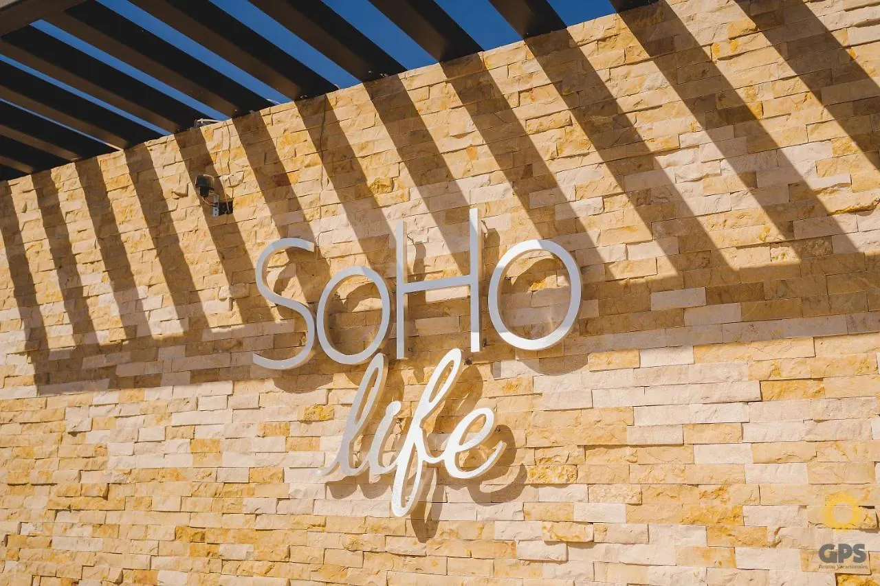 Appartement Soho Life 403 - Hotel Boutique 403 Mazatlán